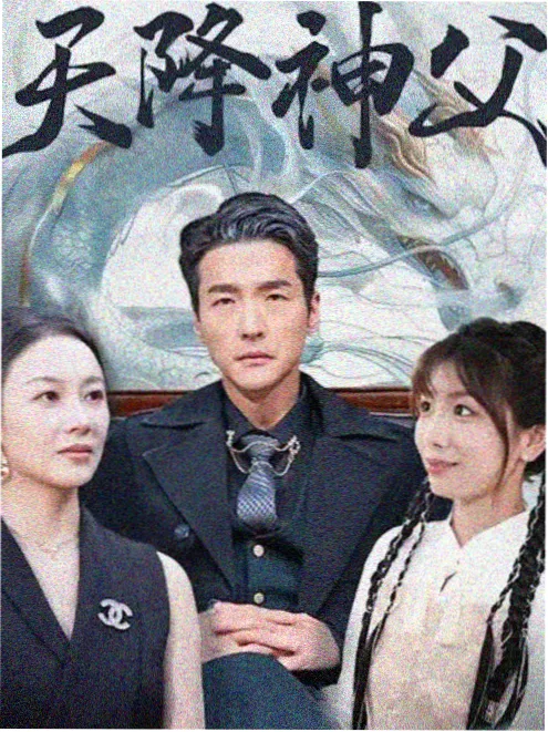 玫瑰公寓 韩国悬疑爱情剧推荐